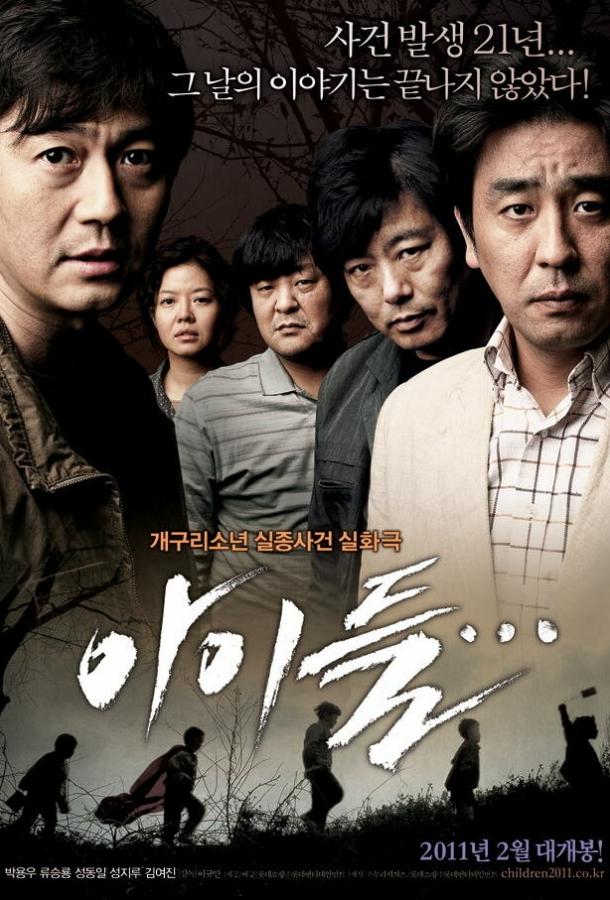 Фильм Орудие смерти (2011) смотреть онлайн в хорошем качестве